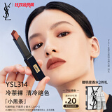 圣罗兰（YSL）小黑条口红314 哑光唇膏化妆品生日礼物女