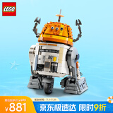 乐高（LEGO）积木拼装星球大战75416 宇航技工机器人男孩儿童玩具生日礼物