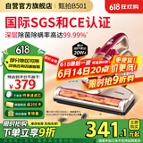 莱克吉米除螨仪床宝大吸力吸尘神器B501家用床上小型手持紫外线杀菌超声波去螨虫一体机【甄拍】