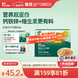 英氏婴幼儿辅食肉酥猪肉鱼肉牛肉酥80g无调料 儿童宝宝零食拌饭肉松 双蛋白牛肉酥