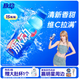 脉动桃子口味 600ML*15瓶 维C低糖维生素饮料出游运动必备宋雨琦同款