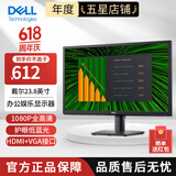 戴尔（DELL） 显示器 1080P不闪屏支持壁挂液晶电脑多尺寸显示屏 办公台式电脑显示屏 E2423HN 23.8英寸 接口HDMI+VGA