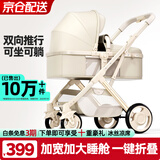 ANGI BABY婴儿推车可坐可躺婴儿车轻便折叠新生儿减震高景观双向儿童手推车 星釉流光白【全新升级】PU橡胶轮