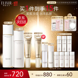 怡丽丝尔（ELIXIR）胶原水乳防晒护肤品3件套装滋润型补水保湿隔离防晒霜生日礼物女