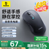 倍思（Baseus）无线鼠标 蓝牙鼠标 适用苹果Mac华为Matebook笔记本电脑平板台式机 办公充电静音轻量化鼠标