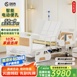 创诗电动护理床老人医疗院专用病房床家庭瘫痪可大小便多功能智能翻身 H2【定时翻身 语音播报】（四护栏）-品质