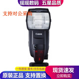 佳能（canon）90EX 430EX二代三代 580EX 600EX 二手相机闪光灯 【95新】佳能闪光灯600EX II