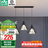 雷士（NVC） 餐厅灯 北欧灯具 铁艺吧台餐吊灯 工业风现代简约创意灯具餐厅灯 北欧3头餐吊灯【带5瓦白光光源】
