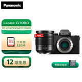 松下（Panasonic）G100D 微单/单电/无反学生入门数码照相机 vlog拍摄 自拍翻转屏 三麦克风多方位收音 M4/3画幅 G100D丨【12-60F3.5-5.6】白盒套装