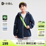 水孩儿（SOUHAIT）童装男女童三防厚外套新款加绒外套摇粒绒风衣保暖上衣 藏蓝 150