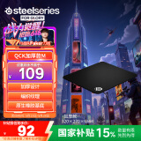赛睿（SteelSeries） 加厚版鼠标垫 QcK Heavy M 320*270*6mm 游戏电竞鼠标垫 电竞fps顺滑鼠标垫CSGO 无畏契约 加厚版