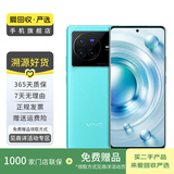 vivo X80  4nm天玑9000旗舰芯片 自研芯片V1+  二手手机 假日 12G+256G