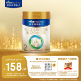 美素佳儿（Friso）皇家较大婴儿配方奶粉2段（6-12个月）400克 乳铁蛋白 新国标