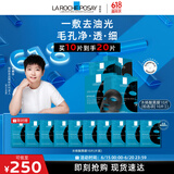理肤泉【孙颖莎推荐】水杨酸面膜10片 补水清洁黑头毛孔控油618礼物