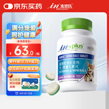 麦德氏IN犬微量元素双层片200g狗狗微量元素补充泰迪金毛啃土吃草挑食