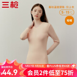 三枪（THREEGUN）新疆棉秋衣纯棉抗静电新疆棉透气男女士上衣打底保暖内衣棉毛衫 女妃（上衣） XL