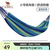 骆驼吊床户外秋千加厚网红室内家用宿舍寝室网床大学生防侧翻吊椅