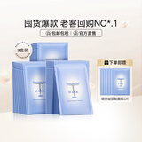 Dermaroller德国进口品牌直售院线玻尿酸精华面膜补水保湿修护急救舒缓贴片 10片*3盒装