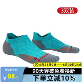 悍将（HNK）专业跑步袜子男女马拉松跑步袜子毛巾底压缩袜吸湿透气速干运动袜 3.0海浪绿-3双装 S(36-38)