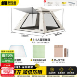 探险者（TAN XIAN ZHE）帐篷户外露营防雨过夜全自动速开便捷天幕二合一防晒沙滩野营装备 【3-5人云雾白】+自动进气垫套装