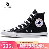 匡威（Converse）ALL star学生经典男女运动休闲鞋高帮帆布鞋情侣板鞋篮球 101010 黑色 39