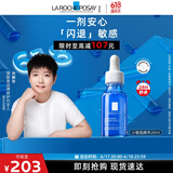 理肤泉【孙颖莎推荐】小敏瓶精华20ml 舒缓泛红修护补水保湿情人节礼物