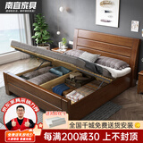 南宜（Nanyi）胡桃木实木床双人床现代中式简约经济型高箱储物床卧室家具8518 高箱床 【普通橡胶木款】1.5*2.0米