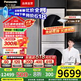 松下（Panasonic）L系洗烘套装 10+10公斤变频滚筒洗衣机+变频热泵正反转烘干机 水氧泡沫净 双智投 WiFi  国家补贴 轻奢经典 L186+LHM02Y2