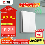 公牛（BULL）开关面板 无线遥控开关 一位单火开关 双控多控 Q111白色暗装