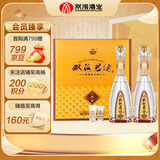 双沟珍宝坊君坊 52度(500ml+20ml)*2瓶 礼盒装 浓香型白酒 节日送礼