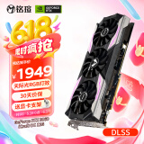 铭瑄（MAXSUN）MS-GeForce RTX3060 iCraft OC 12G  DLSS 电竞之心/电脑游戏/光追/直播/设计 显卡 