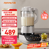 九阳轻音破壁机家用全自动榨汁豆浆机多功能降噪彩屏纤薄1.75L五谷杂粮3-5人用P557国家补贴