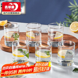 青苹果玻璃杯6只装 水杯茶杯早餐杯牛奶杯套装 单层家用 210ml