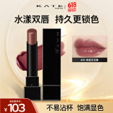 凯朵（KATE）怪兽口红梦思特唇膏保湿显色持妆不沾杯送女友礼物05肉桂无花果3g