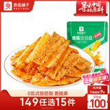 良品铺子 鹰嘴豆豆皮巧豆皮105g童年辣片儿时怀旧休闲零食小吃辣条香辣味
