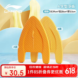李宁（LI-NING）浮板游泳训练打水板A字板泳姿练习游泳浮力板 助泳板0463橙黄
