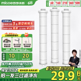 四季沐歌强劲增压花洒喷头淋浴喷头淋浴头枪灰按摩过滤三功能手持花洒滤芯