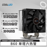 COOLLEO酷里奥B60单塔式六铜管CPU风冷散热器逆重力热管ARGB幻彩风扇纯铜底座14代1700 AM5 AM4 B60