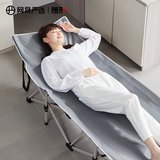 网易严选折叠床单人床办公室午睡午休床行军床陪护床配轻便双层牛津 灰色