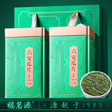 福茗源茶叶 六安瓜片绿茶500g 浓香雨前2025新茶嫩芽茶叶礼盒送礼送长辈