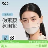 VVC成毅推荐防晒口罩女薄款遮阳腮红面罩户外防紫外线脸罩渐变棕
