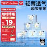 巴布豆（BOBDOG）小波浪薄柔亲肤学步裤L132片箱装(9-14KG)大码婴儿尿不湿 