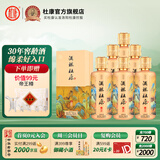 杜康【官方直营】酒祖杜康御藏浓香型白酒52度粮食酒纯粮酒节日送礼 52度 500mL 6瓶 整箱装