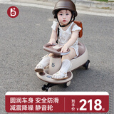 A+B儿童扭扭车防侧翻万向轮带声光男女宝宝婴幼儿摇摆溜溜车摩卡棕