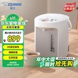 象印（ZO JIRUSHI）【国家补贴】电水壶 四段控温 VE真空保温 节能省电-家用办公电热水瓶2.2L CV-GQH22C-WA（白色）