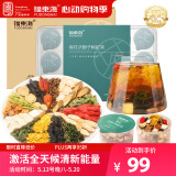 福东海 菊花决明子枸杞茶480克礼盒（30罐）搭养肝护肝茶人参熬夜养生茶