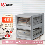 爱丽思塑料抽屉式衣服收纳箱衣物收纳盒玩具整理箱储物箱10L1个装BC330