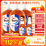 威露士消毒液1L*3+60ml*2家居消毒水衣物洗衣宠物环境除菌除螨 新旧转换
