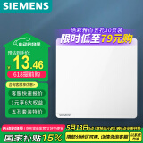 西门子（SIEMENS）开关面板 一开单控开关 86型暗装开关插座 皓彩雅白
