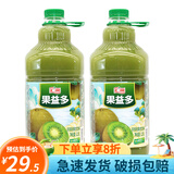 汇源果汁饮料大桶2.5L*6桶2桶装山楂芒果汁橙汁猕猴桃汁酒席宴会饮料 汇源猕猴桃汁2.5L*2桶